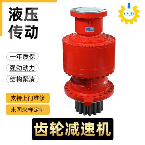 力士乐齿轮速机GFB系列挖掘机旋挖机回转行走速机绞 车齿轮箱