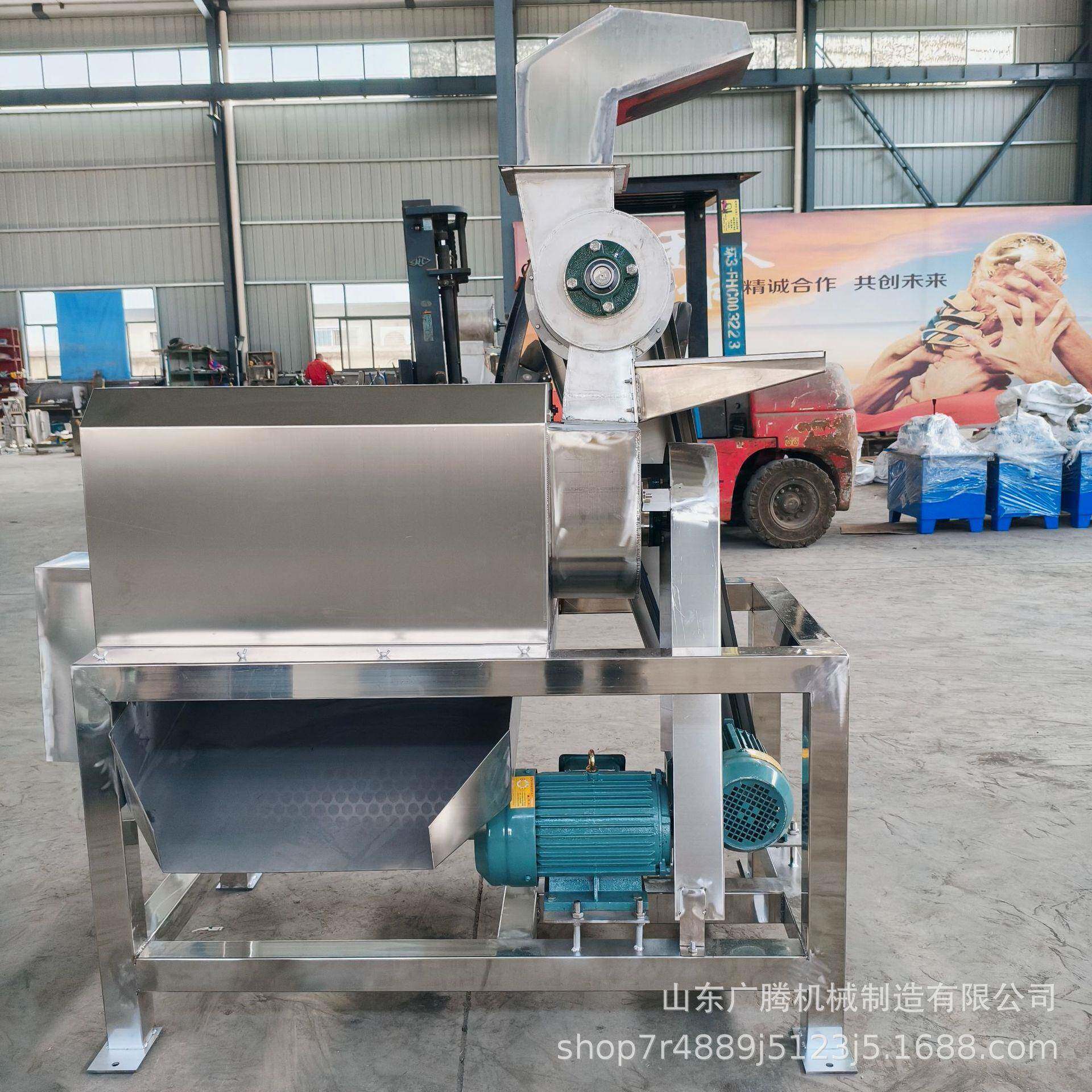 去皮去籽水果打浆机工业核浆分离机蓝莓橘子柠檬果浆加工设备