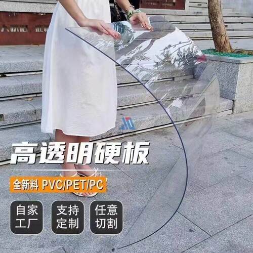 全透明耐力板PC采光板PC板塑料板屋顶车棚雨棚种植遮雨玻璃板