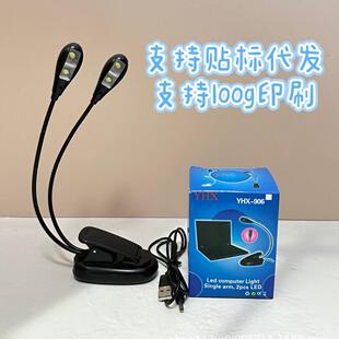 学生宿舍小台灯乐谱灯练琴专用护眼两用小提琴谱架灯夹子灯阅读灯
