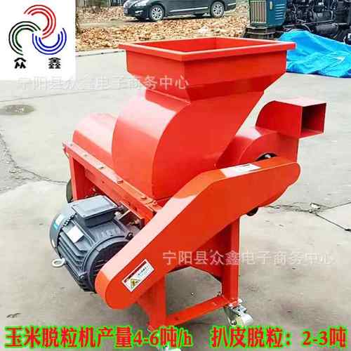 85TAS0型玉米脱粒柴2机扒皮脱粒电动//油机传动轴1855405889