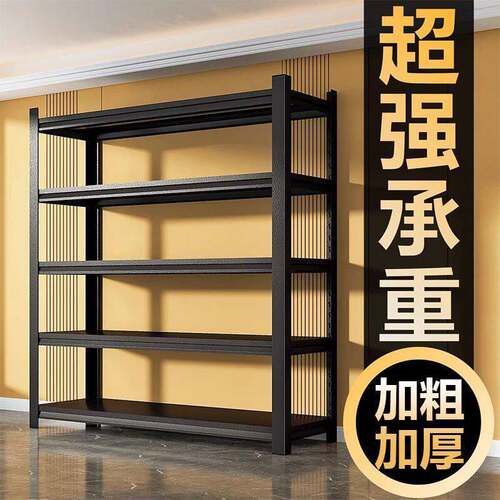 仓库置物架多层落地货架收纳层架厨房置物架置物架铁架商用展示架