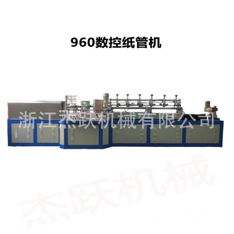 纸管机械设备多刀连续式数控纸管机器纸成型机械