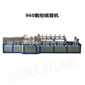 纸管机械设备多刀连续式数控纸管机器纸成型机械