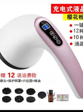 高档优拓美体仪按器多功能动手持腹电部腿部腿小振动摩按摩器