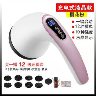 高档优拓美体仪按器多功能动手持腹电部腿部腿小振动摩按摩器