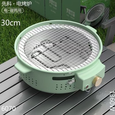 厂家直销新款电碳两用围炉家用煮茶便携式电炉碳炉户外露营烧烤