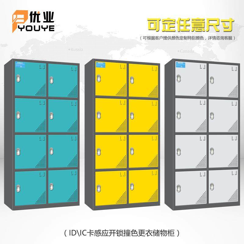 感应锁多门员宿柜舍更衣IC卡泳池桑拿健身工房感咨询客服应更柜衣