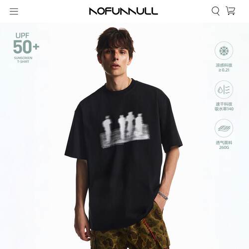 NOFUNNULL260g重磅索罗娜凉感短袖t恤男美式覆古宽松落肩印花上衣