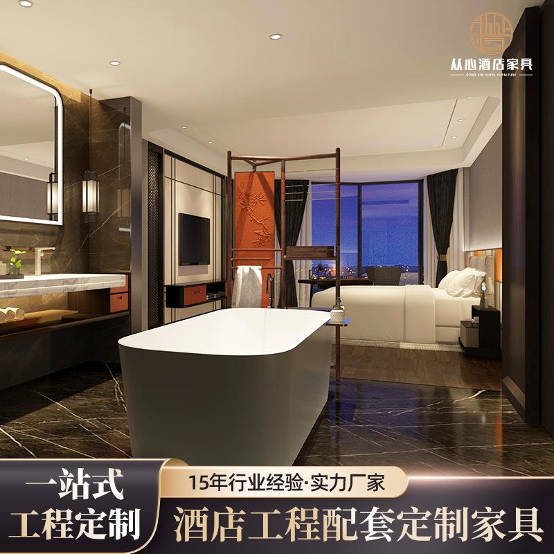 星级酒店家具标间全套家具连锁宾馆大床房民宿酒店式公寓别墅家具