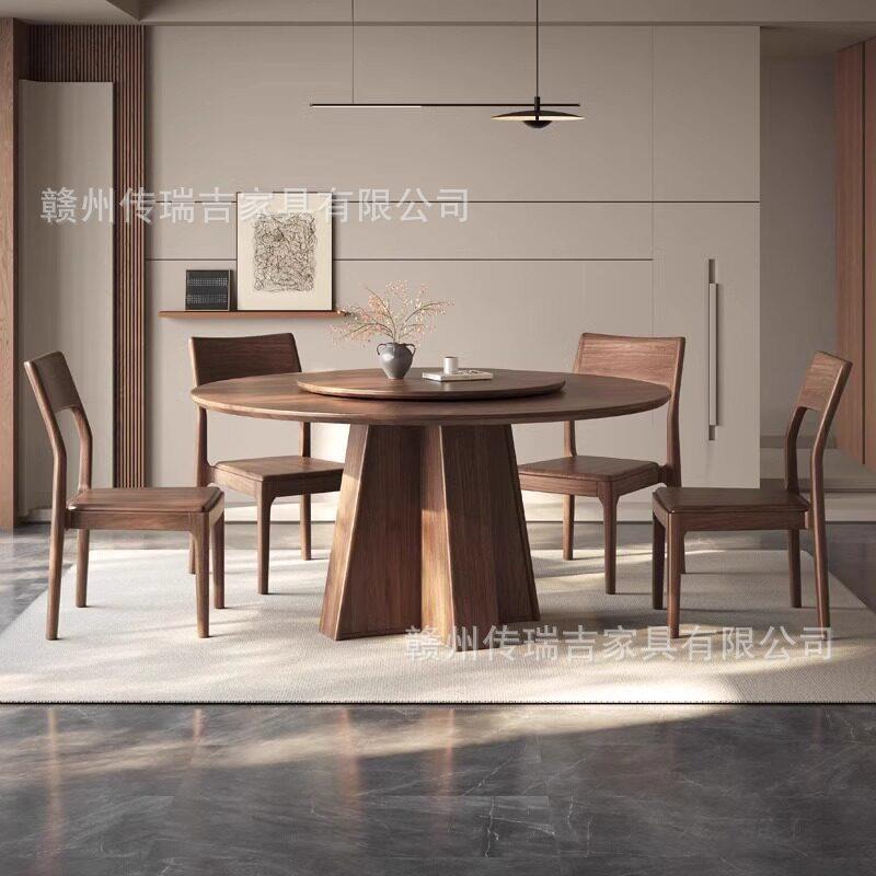 黑胡桃木木餐桌式美学圆宋桌家用小户型餐厅形饭桌餐桌圆椅组H96#