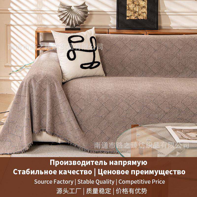 防水沙发巾一整张全盖雪尼尔纯色简约百搭沙发盖巾四季通用防猫抓