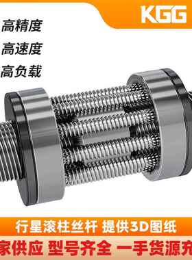 滚柱丝杆RSM高精度大导程重载行星丝杠低噪音模组汽车底盘专用