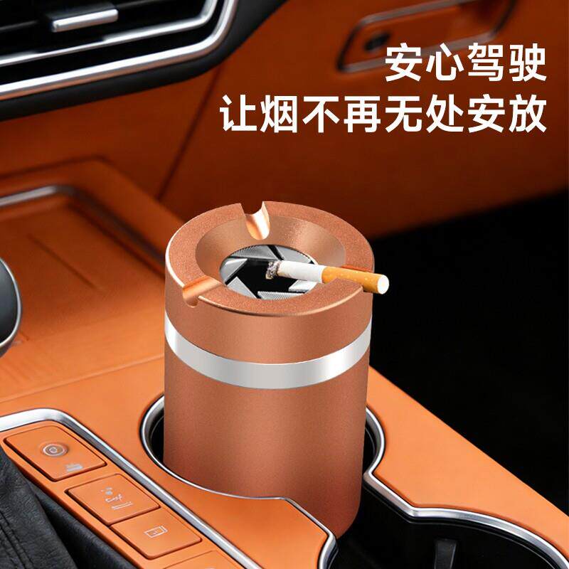 创意车载烟灰缸密封带旋转盖防飞灰不锈钢大号高级感固定加高金属