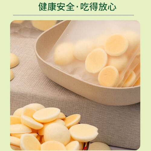 蒙小聚内蒙古烤奶皮袋装酸奶原味牛奶制品儿童休闲解馋分享零食