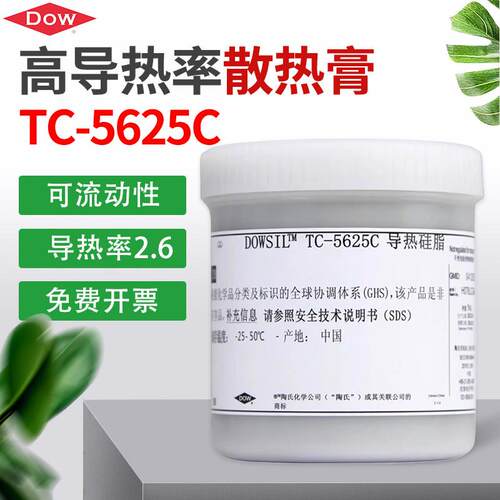 道康宁TC-5625C导热矽脂电脑CPU处理器风扇显卡LED陶熙散热膏1kg