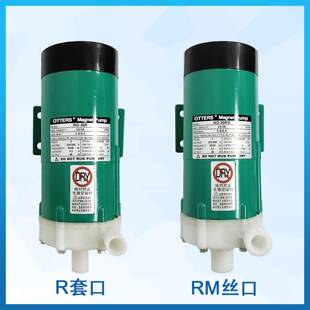 电镀磁力泵循环帮浦MD 30RM40RM10R15R20R55R70R100R耐酸碱小型水