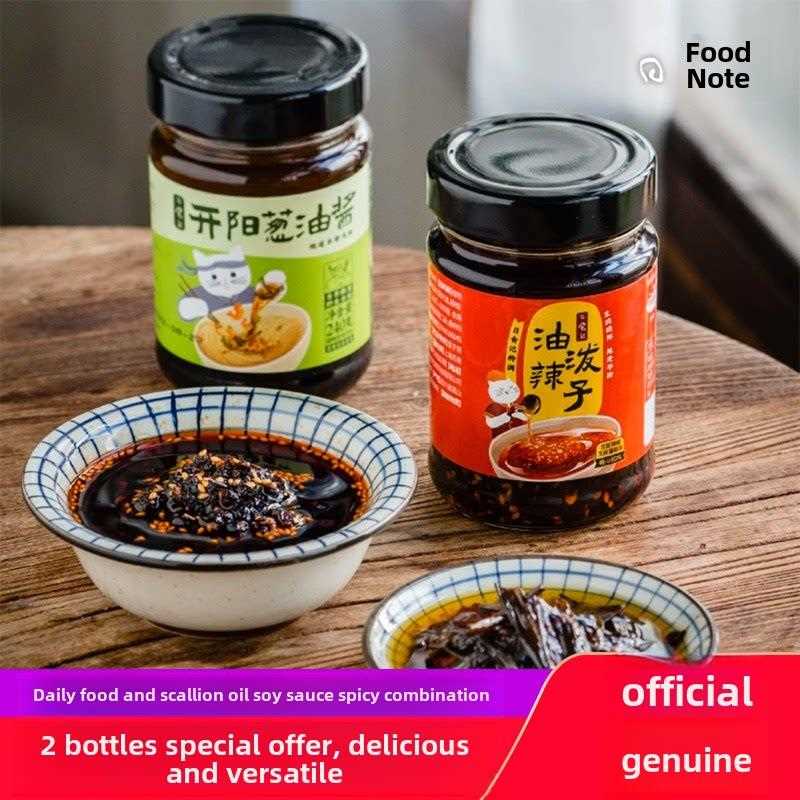 开阳葱油酱油麻辣混合厂上海本邦葱油面条拌饭酱辣椒酱