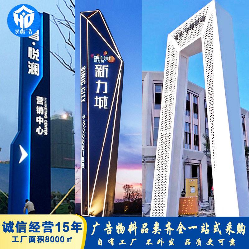 户外广告导向牌导视牌景区不锈钢标识牌商场指示广告牌精神堡垒