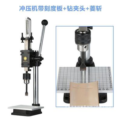 金鑫阳小型手动压力机冲压机冲床手啤机模切机冲孔无声菱斩打斩机