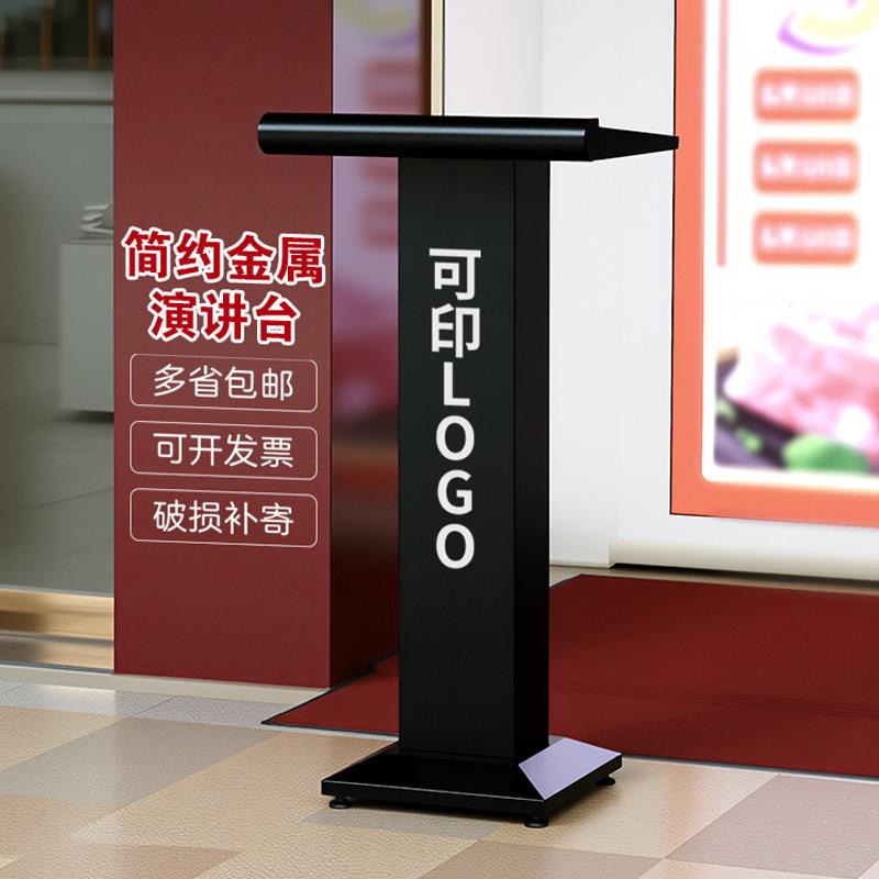 导购台全金属迎宾台取号台咨询接待台酒店饭厅商场门店主持演讲台