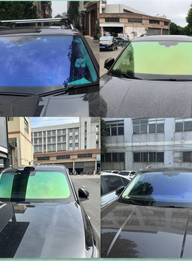 汽车贴膜高隔热炫彩紫光变色膜蓝色妖姬前挡玻璃绿色全车档太阳膜