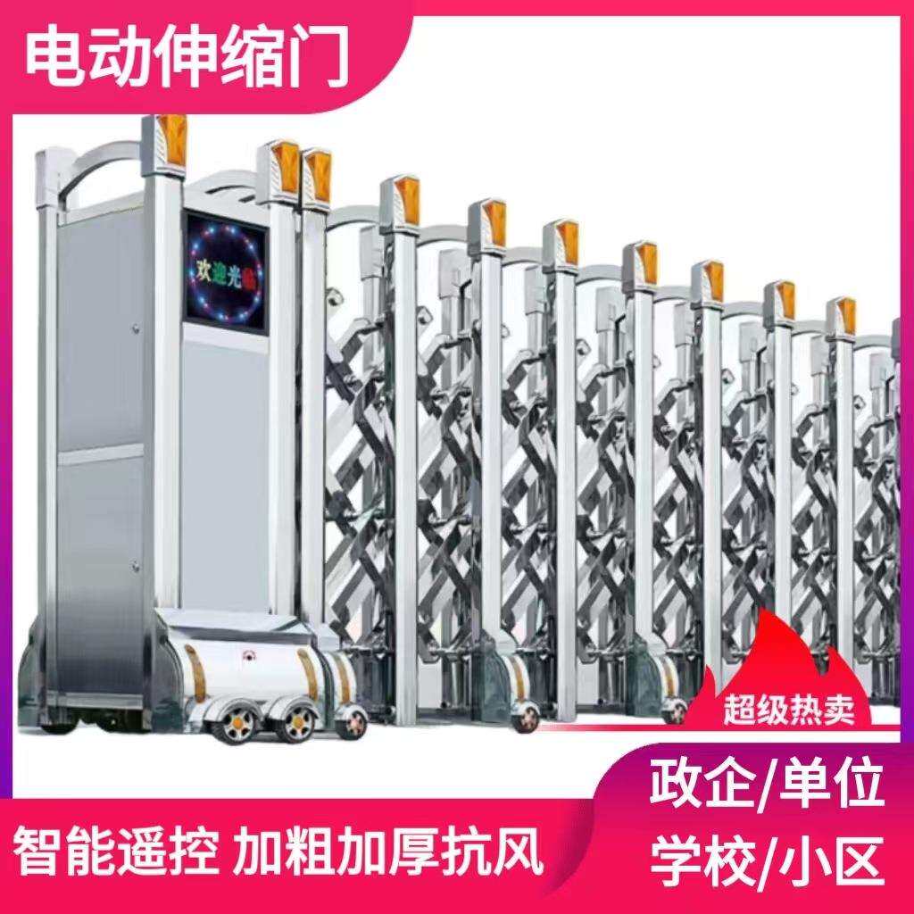 供宁波余姚象山宁海伸缩门电动大门工厂小区工地学校自动收缩门
