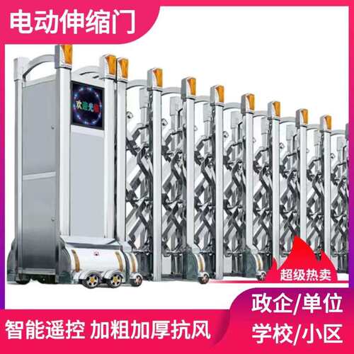 供宁波余姚象山宁海伸缩门电动大门工厂小区工地学校自动收缩门