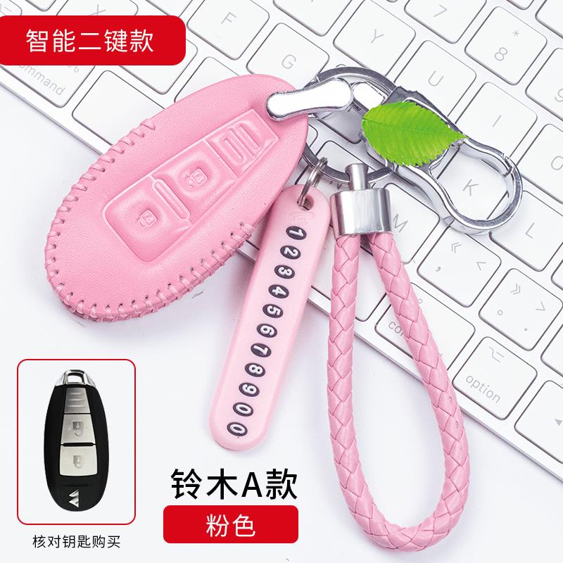 维特长安14适用于铃木锋驭15款车钥匙套启悦骁途新真皮锁匙扣男女