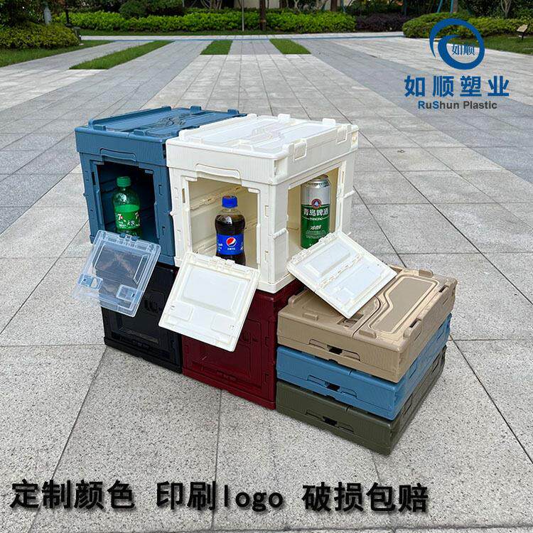 20L侧开门折叠箱学生家用塑料整理箱 折叠周转胶框户外旅游收纳箱