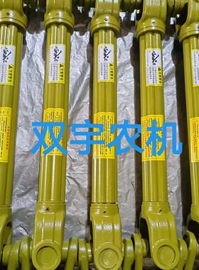 141锻打加厚打捆机秸秆还田机旋耕机梅花管传动轴总成可支持定做