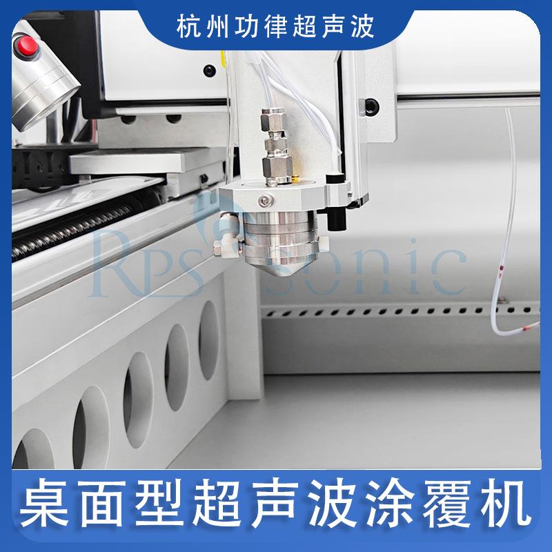 聚拢型超声波喷涂喷嘴等离子超音波雾化喷头设备功律超声
