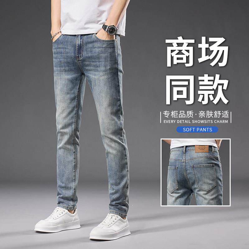 广州新塘夏季薄款牛仔裤浅蓝色男九分裤韩版复古烟管裤做旧长裤子
