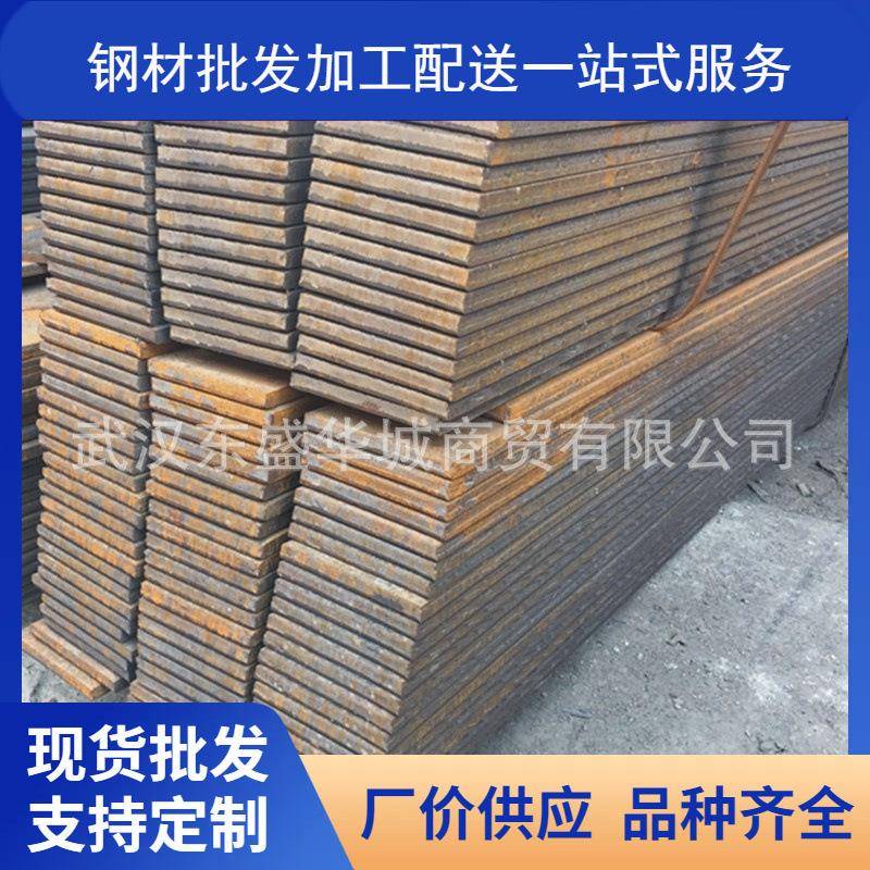 武汉扁钢安钢 热轧 剪切 扁钢可配送到厂