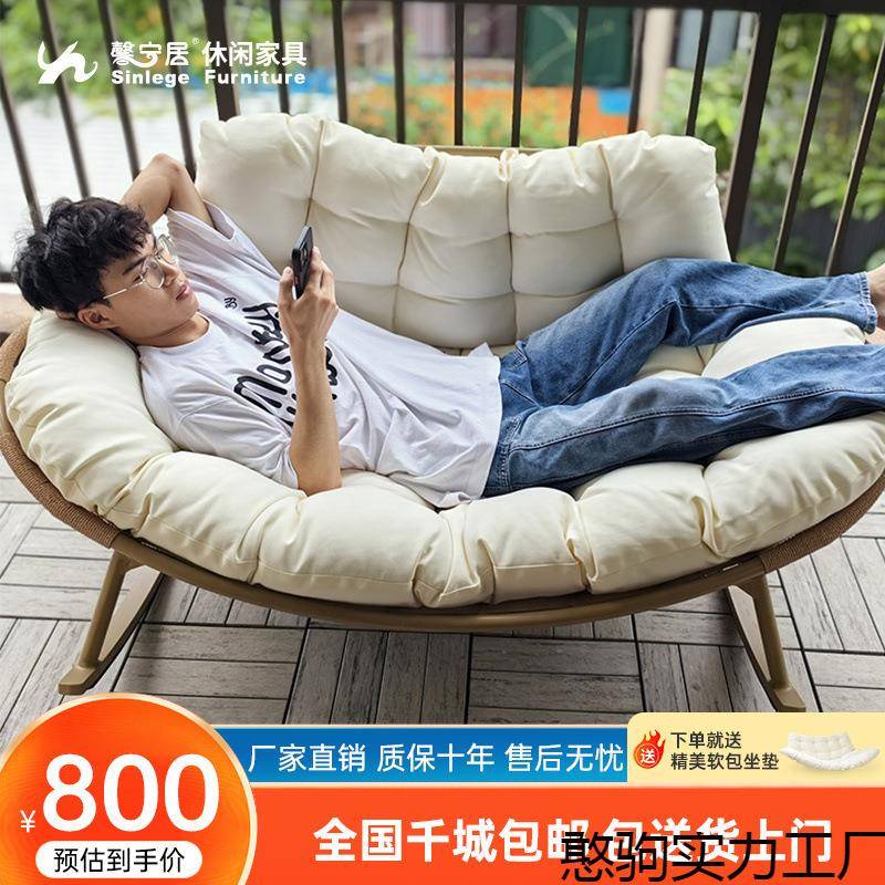 外舒适摇晃双人摇椅大人躺懒人阳台客厅憨驹实力休可闲沙发睡觉户