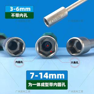 14mm铬钒钢 鹏工0512套筒螺丝刀外六角螺丝批起子螺栓铜柱子套头3