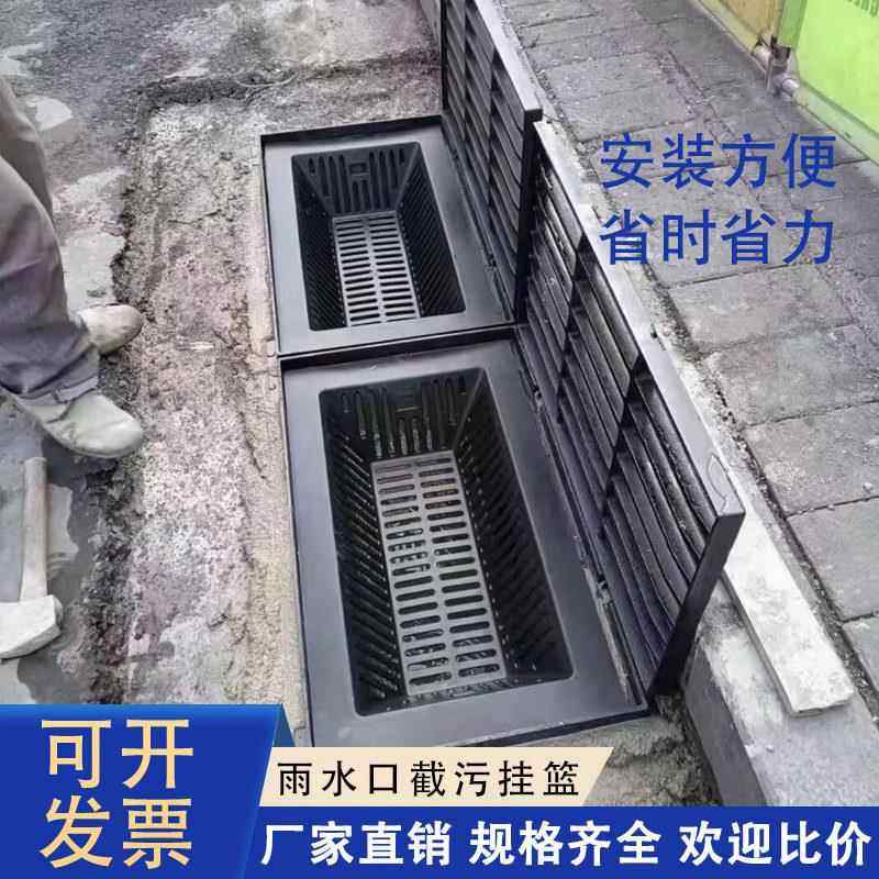 截污挂篮雨水井口拦污框下水道过滤网装置PP塑料长方形排水神器,基础建材,井盖,淘宝优惠券,粉丝福利购,淘宝优惠卷