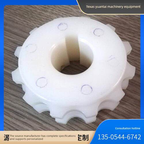 塑料炼轮尼龙定制传动齿轮高分子耐磨耐高温加工定制非标塑料炼轮