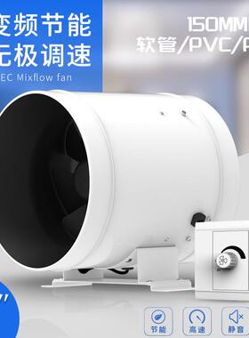 盛仕达斜流增压管道风机圆形150/6寸变频低耗大风量低噪管道风机