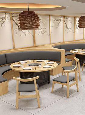 饮桌椅火锅店店餐厅半饭圆卡座餐吧肉XKQ-36店靠墙烤卡座沙发餐桌