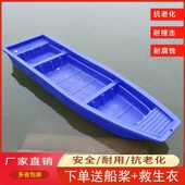 双层牛筋塑料船渔船加厚小船pe钓鱼船冲锋舟塑胶船河道清理保洁船