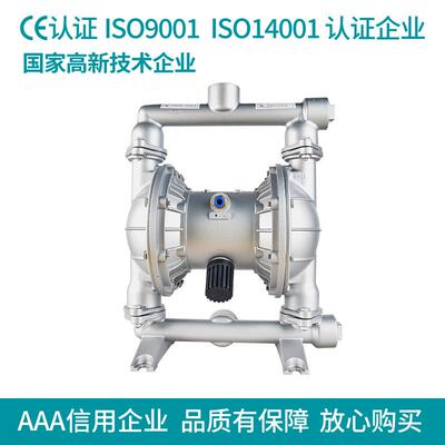 QBY-65气动隔膜泵304不锈钢材质 F46膜片 厂家直销，质保一年