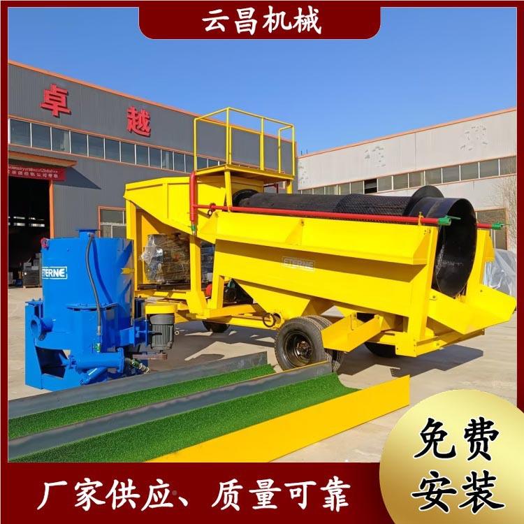 运行稳定滚选矿机 金沙金筒筛分洗黄筛机械 淘金车液压驱动效IKI