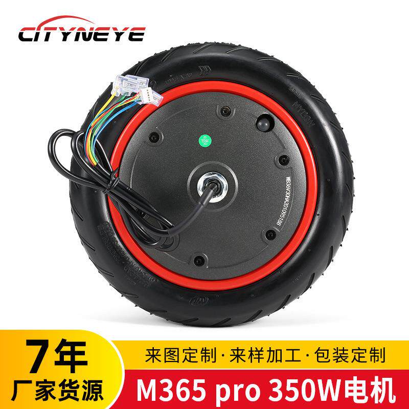 M365pro2通用电动滑板车后轮毂电机36V350W驱动前轮跨境