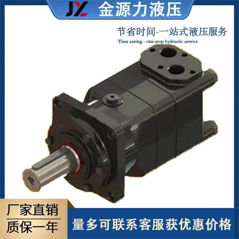 镇江大力液压马达摆线马达BMT高速马达BMT-160-4MDBMT-250-6-GD