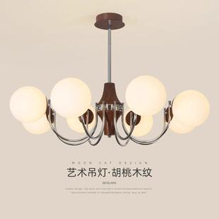 中古法式 客厅吊灯包豪斯覆古魔豆高级感饭厅设计师vintage卧室灯