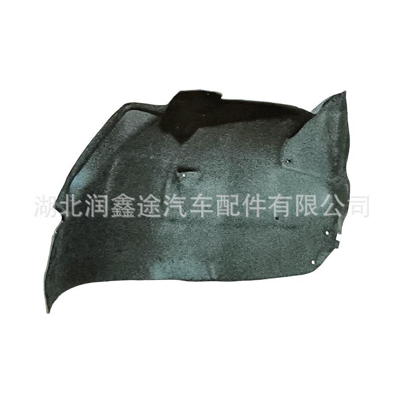 适用东风雪铁龙C5前轮挡泥皮叶子板内衬轮罩挡泥板