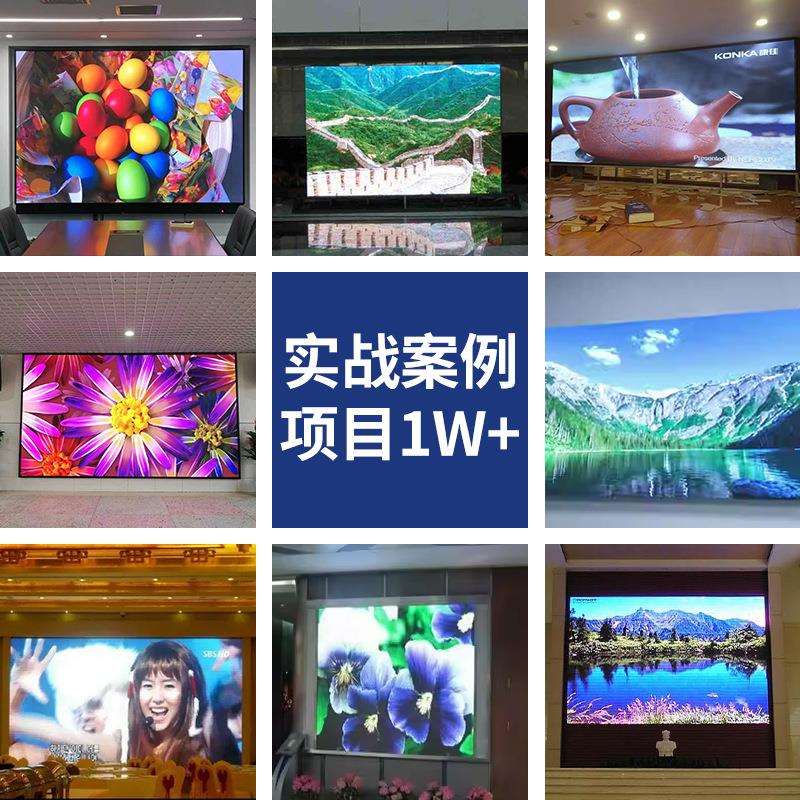 ed显示屏室内Pl1.53缝电无品牌/子屏无全议彩高清广告屏会室舞台l