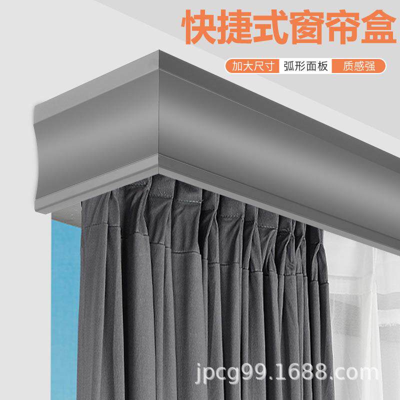 窗帘盒遮挡板成品铝合金双轨滑轮顶装挂钩一体式单轨滑轨导轨轨道