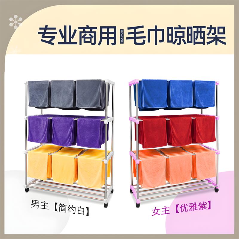 挂晒毛巾架落地洗车发廊美容院理发美发店专用晾凉浴巾架置物架子